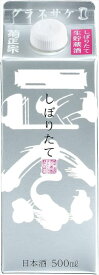 送料無料 菊正宗 しぼりたてギンパック 日本酒 兵庫県 500ml×6本