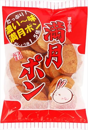送料無料 松岡製菓 濃い味満月ポン 80ｇ×12袋