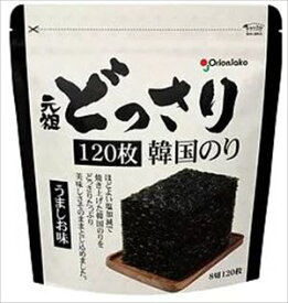 送料無料 オリオンジャコー 元祖どっさり韓国のり うましお味(8切120枚)×8個