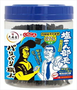 �������� ��X�� �o���o���E�l ��݂����z�� 30����×30��