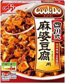送料無料 味の素 CooK Do 四川式麻婆豆腐 106.5g×20個