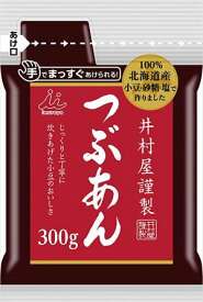 送料無料 井村屋 謹製つぶあん 300g×10個