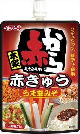 送料無料 イチビキ 赤からきゅうり 75g×30個