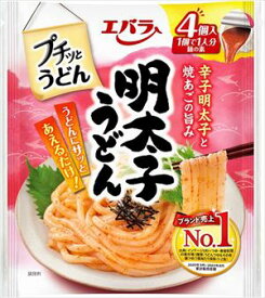 送料無料 エバラ食品 プチッとうどん 明太子うどん (4個入り)×12個