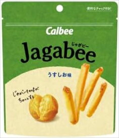 送料無料 カルビー スタンドパック Jagabee うすしお味 38g×48袋