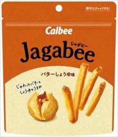 送料無料 カルビー スタンドパック Jagabee バターしょうゆ 38g×12袋