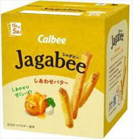 送料無料 カルビー Jagabee しあわせバター 75g(5袋入り)×12個