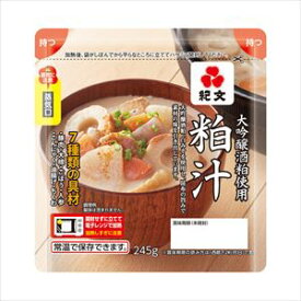 送料無料 紀文 大吟醸酒粕使用粕汁 245g×8個