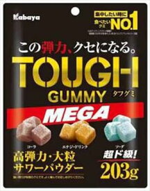 送料無料 カバヤ タフグミ MEGA 203g×12個