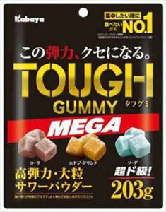  Jo ^tO~ MEGA 203g×12
