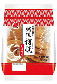 送料無料 三幸製菓 越後樽焼 しょうゆ 86g×36個