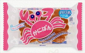 送料無料 三立製菓　カニパン (1袋×2個入り)×27個