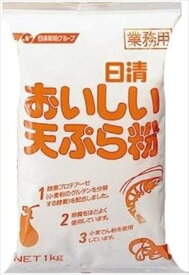 日清 おいしい天ぷら粉 業務用 1kg×10個