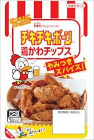送料無料 ニッポンハム チキチキボーン 鶏かわチップス　27g×12個
