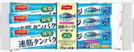 送料無料 ニッスイ 速筋タンパクソーセージ 減塩 (70g×4束)×12個