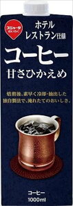  XW[^ zeEXgdlR[q[ÂЂ 1000ml×12{