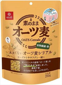 送料無料 はくばく あまくないオーツ麦シリアル 250g×12袋