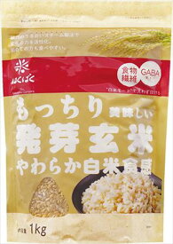 送料無料 はくばく もっちり美味しい発芽玄米 1kg×12袋