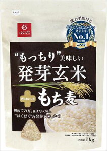 送料無料 はくばく もっちり美味しい発芽玄米+もち麦 1kg×12袋