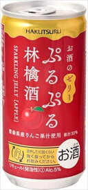 白鶴 ぷるぷる林檎酒 190ml×90本
