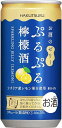 白鶴 ぷるぷる檸檬酒 190ml×30本