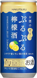 白鶴 ぷるぷる檸檬酒 190ml×90本
