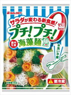 送料無料　マロニー プチ!プチ!海藻麺90 90g×10個　クール