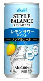 アサヒ スタイルバランス レモンサワーテイスト ノンアルコール 200ml×60缶