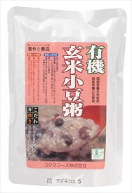 送料無料 コジマ 有機・玄米小豆粥 200g×10個