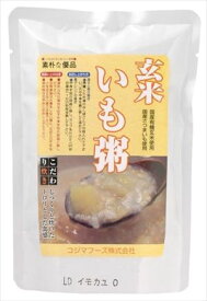 送料無料 コジマ 玄米いも粥 200g×5個 ネコポス