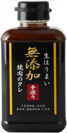 送料無料 味研 無添加 焼肉のタレ 400g×6本