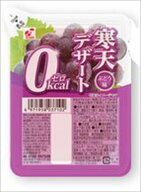 送料無料 関越　寒天デザート0kcal ぶどう(250g)×24個