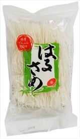 送料無料 金正食品 国内はるさめ 50g×40個