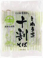 送料無料 サンサス きねうち麺 十割そば 150g×36袋