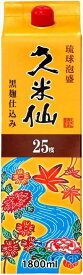 泡盛 久米仙酒造 久米仙パック 25度 1800ml×6本