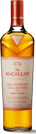 ザ・マッカラン ハーモニーコレクション リッチカカオ ウイスキー イギリス 700ml