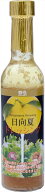 送料無料 ミツイシ 日向夏ドレッシング 290ml×6本