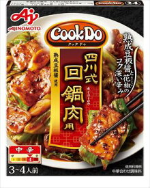 送料無料 味の素 COOKDO四川回鍋肉 80g×20個
