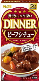 送料無料 エスビー食品 フォンド・ボー・ディナービーフシチュー 97g×30個