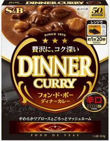 送料無料 エスビー食品 ディナーカレー レトルト 辛口 200g×20個