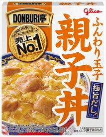 送料無料 江崎グリコ DONBURI亭 親子丼 210g×10個