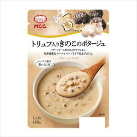 送料無料 MCC トリュフ入りきのこのスープ 160g×20個