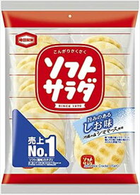 送料無料 亀田製菓 ソフトサラダ(20枚入り)×12袋