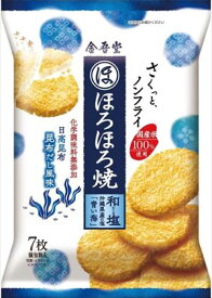 送料無料 金吾堂 ほろほろ焼 和塩(7枚入り)×12袋