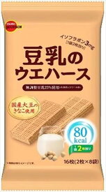 送料無料 ブルボン 豆乳のウエハース 16枚(2枚×8袋)×12個