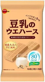 送料無料 ブルボン 豆乳のウエハース 16枚(2枚×8袋)×24個