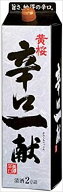 黄桜 辛口一献 2000mlパック×6本