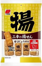 送料無料 三幸製菓 三幸の揚せん 醤油味(14枚入り)×12袋