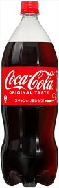 送料無料 コカコ−ラ コカ・コーラ 1500ml×12本