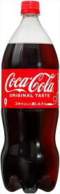 送料無料 コカコ－ラ コカ・コーラ 1500ml×6本